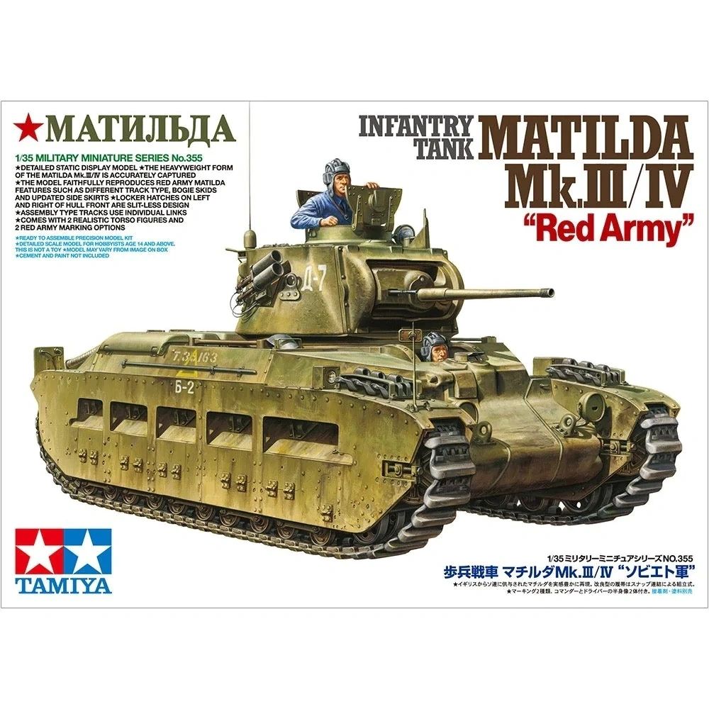 Tamiya 1/35 Matilda MkIII/IV Red Army Infantry Tank